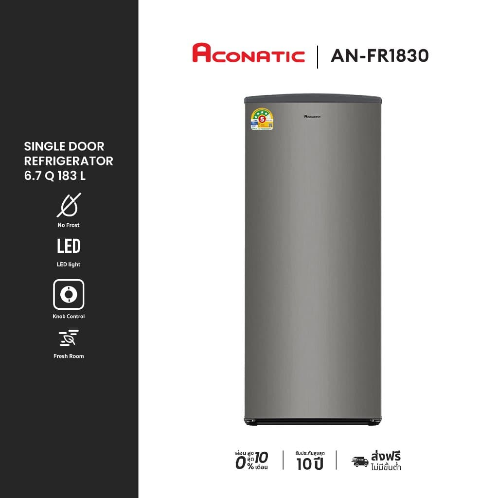 ACONATIC รุ่น AN-FR1830 ตู้เย็น 1 ประตู ขนาด 6.7 คิว สี Gray ดีไซน์ทันสมัย แข็งแรงทนทาน ประหยัดพลังงาน พร้อมชั้นวางกระจกนิรภัย https://lnwchill.com