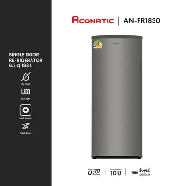 ACONATIC รุ่น AN-FR1830 ตู้เย็น 1 ประตู ขนาด 6.7 คิว สี Gray ดีไซน์ทันสมัย แข็งแรงทนทาน ประหยัดพลังงาน พร้อมชั้นวางกระจกนิรภัย