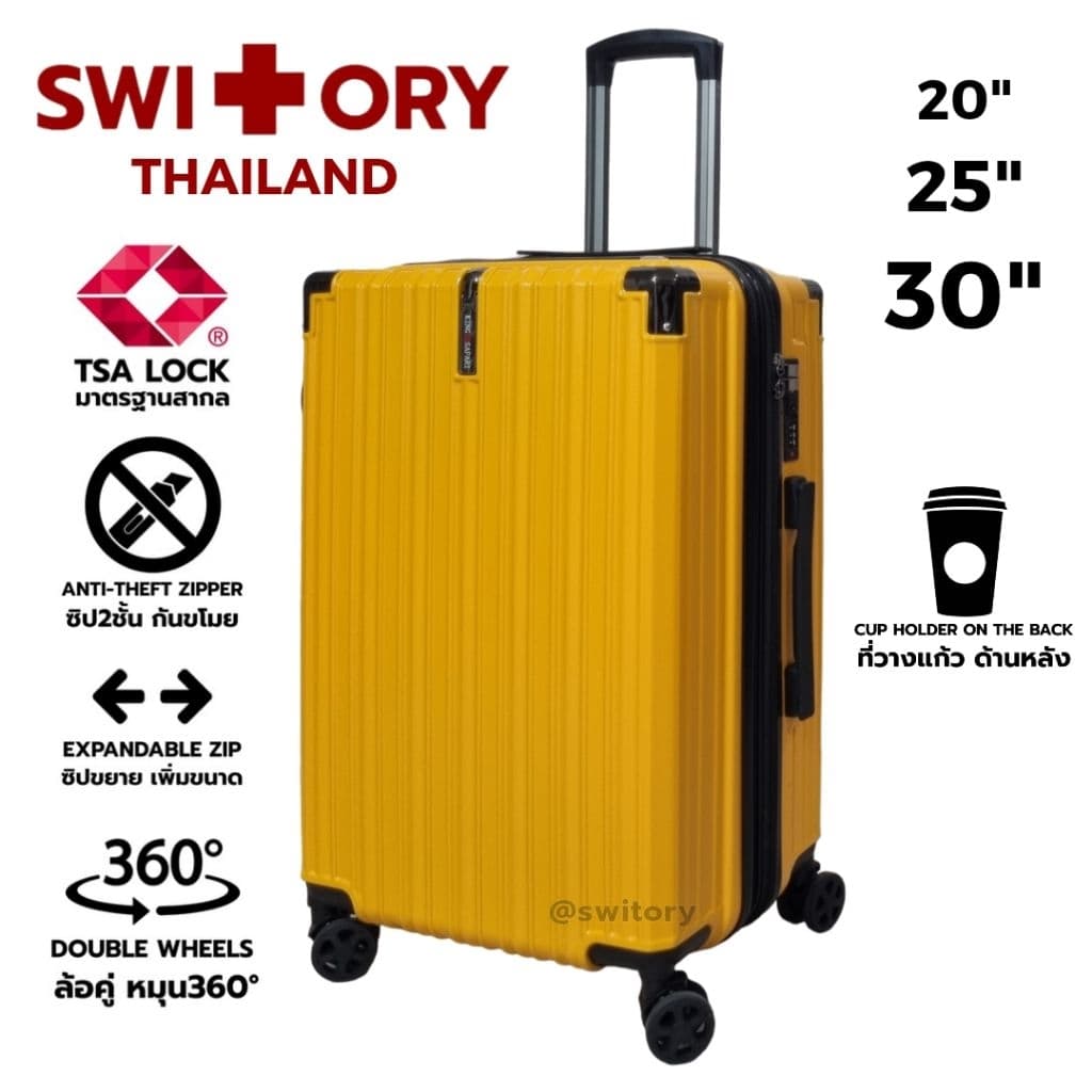 SWITORY รุ่น Anti137 กระเป๋าเดินทาง PC100% TSA LOCK ซิปขยายกันขโมย พร้อมที่วางแก้ว ทนทาน น้ำหนักเบา ครบทุกฟังก์ชันการเดินทาง https://lnwchill.com