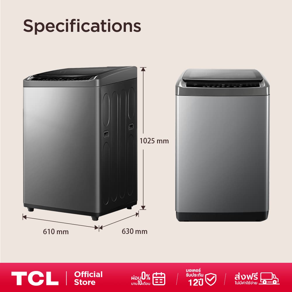 TCL ULTRA CLEAN รุ่น UC-12000W เครื่องซักผ้าฝาบน ความจุขนาดใหญ่ ระบบ Fuzzy Control ถนอมผ้าด้วย Honeycomb Drum พร้อมจานซักยับยั้งแบคทีเรีย เพื่อความสะอาดระดับมืออาชีพ https://lnwchill.com