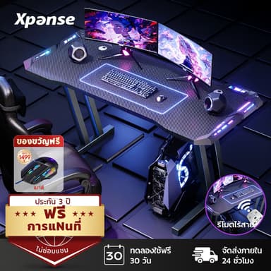 XPANSE รุ่น GT-RGB-CARBON โต๊ะเกมมิ่งหน้ากว้างไฟ RGB ปรับโหมดได้ พื้นผิวคาร์บอนไฟเบอร์กันรอยขีดข่วน โครงสร้างเหล็กแข็งแรงพิเศษเพื่อประสิทธิภาพการเล่นเกมและการทำงานสูงสุด