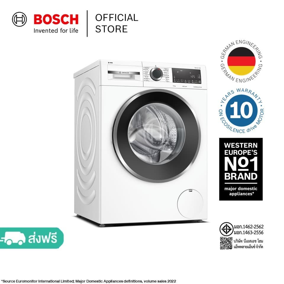 Bosch รุ่น WGG454A0TH และ รุ่น WQG24200TH เซ็ตเครื่องซักผ้า 10 กก และเครื่องอบผ้าฮีตปั้ม 9 กก ซีรีส์ 6 เทคโนโลยี i-Dos และ EasyClean เพื่อความสะอาดสมบูรณ์แบบ https://lnwchill.com