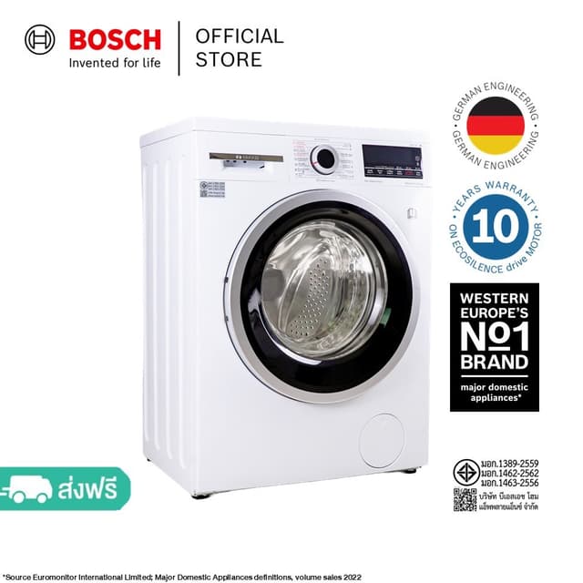 Bosch เครื่องซักอบผ้าฝาหน้า รุ่น WDS28461TH ซีรีส์ 4 ความจุ 8/5 กก. สีขาว รอบปั่น 1400 รอบ มอเตอร์ประหยัดพลังงาน ดีไซน์ลดการสั่นสะเทือน เงียบทนทาน ถนอมผ้าด้วยระบบลมอุ่น