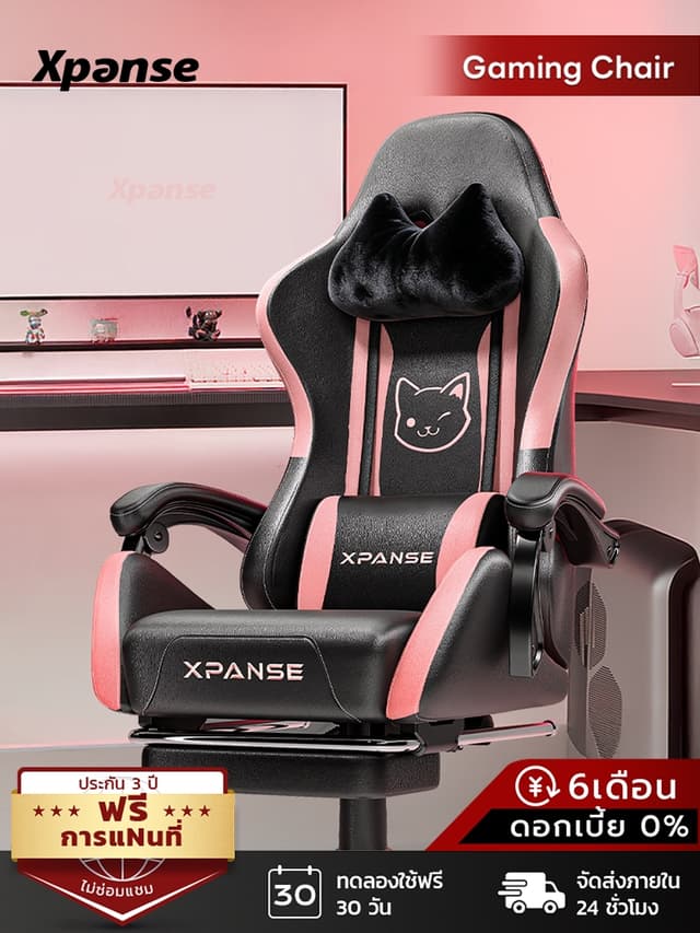Xpanse รุ่น Xcat เก้าอี้เกมมิ่งหนังระบายอากาศเบาะยางลาเท็กซ์ยืดหยุ่นสูงใช้เป็นเก้าอี้สำนักงานนั่งทำงานนานไม่ปวดเมื่อยระบายความร้อนดีเยี่ยม