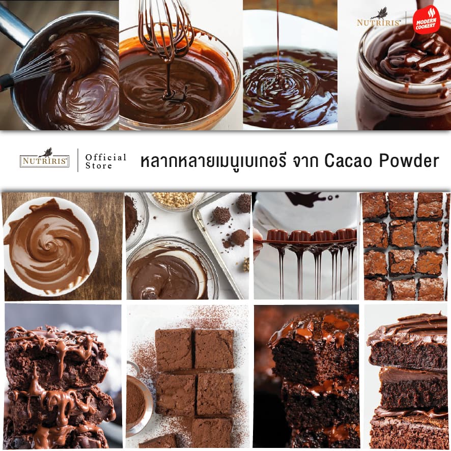 El Cacao รุ่น Peruvian Cacao Powder ผงคาเคาแท้ 100% 300g จากเปรู คีโตทานได้ รสชาติเข้มข้น หอมอร่อย https://lnwchill.com