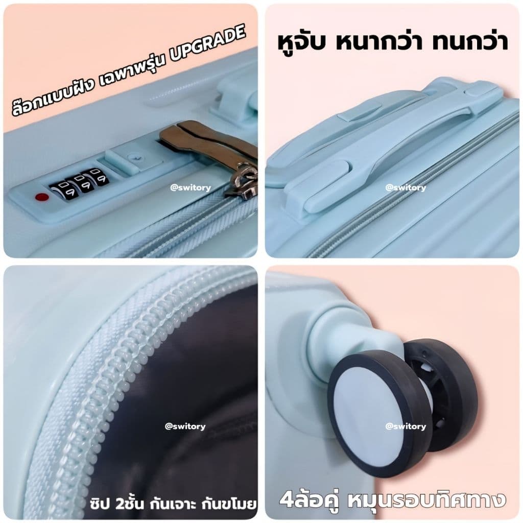 SWITORY รุ่น Anti102 EDGE UPGRAD กระเป๋าเดินทาง PC100% ขนาด 20/24/28 นิ้ว ดีไซน์ทันสมัย น้ำหนักเบาพิเศษ ทนทานทุกการเดินทาง https://lnwchill.com