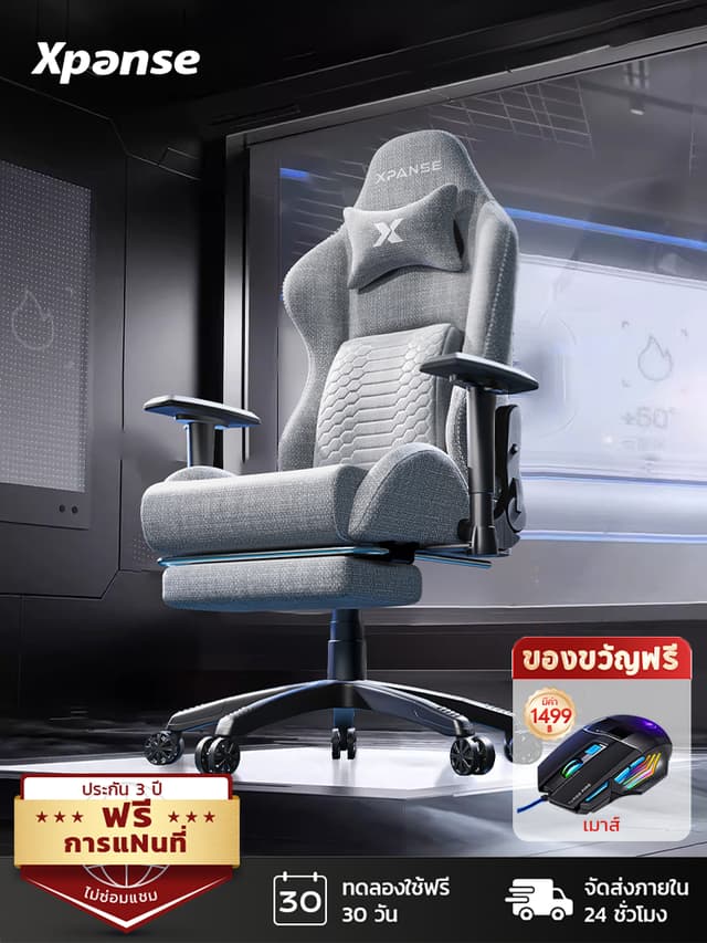 Xpanse รุ่น X-Flex เก้าอี้เกมมิ่ง ปรับรอบเอวอัตโนมัติ รองรับหลังกว้าง ลายมังกรนูน นั่งสบายคลายปวดหลังเพื่อสุขภาพที่ดีในการเล่นเกมและการทำงานระยะยาว