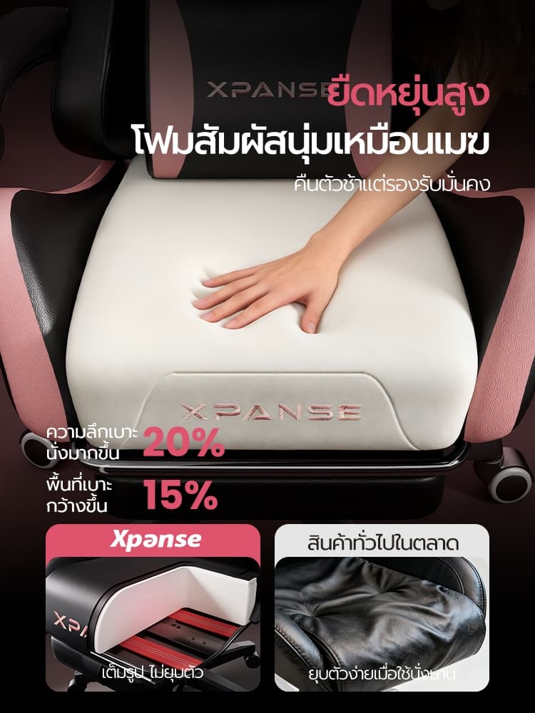 Xpanse รุ่น Xcat เก้าอี้เกมมิ่งหนังระบายอากาศเบาะยางลาเท็กซ์ยืดหยุ่นสูงใช้เป็นเก้าอี้สำนักงานนั่งทำงานนานไม่ปวดเมื่อยระบายความร้อนดีเยี่ยม https://lnwchill.com