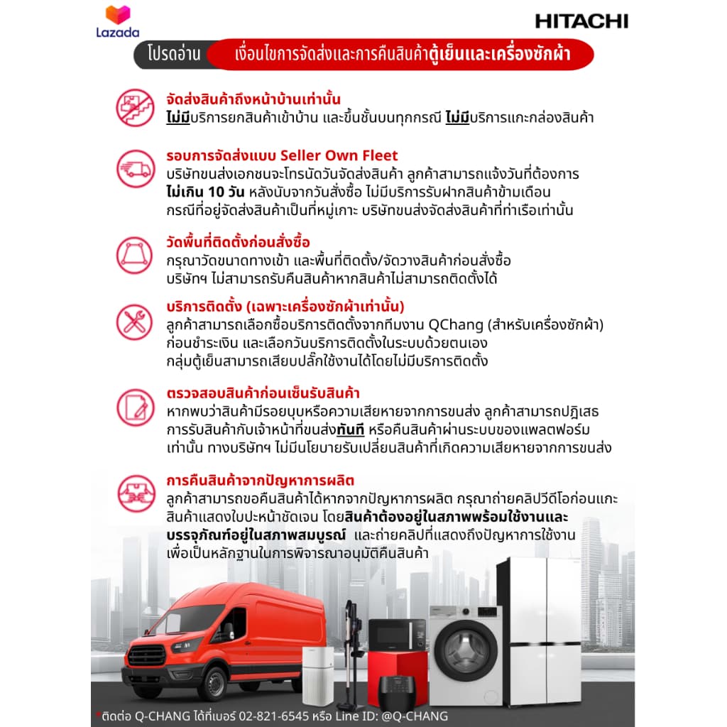 HITACHI ตู้เย็น Side By Side 23.2 คิว Standard 653 ลิตร รุ่น HRSN9713ESAUTH https://lnwchill.com