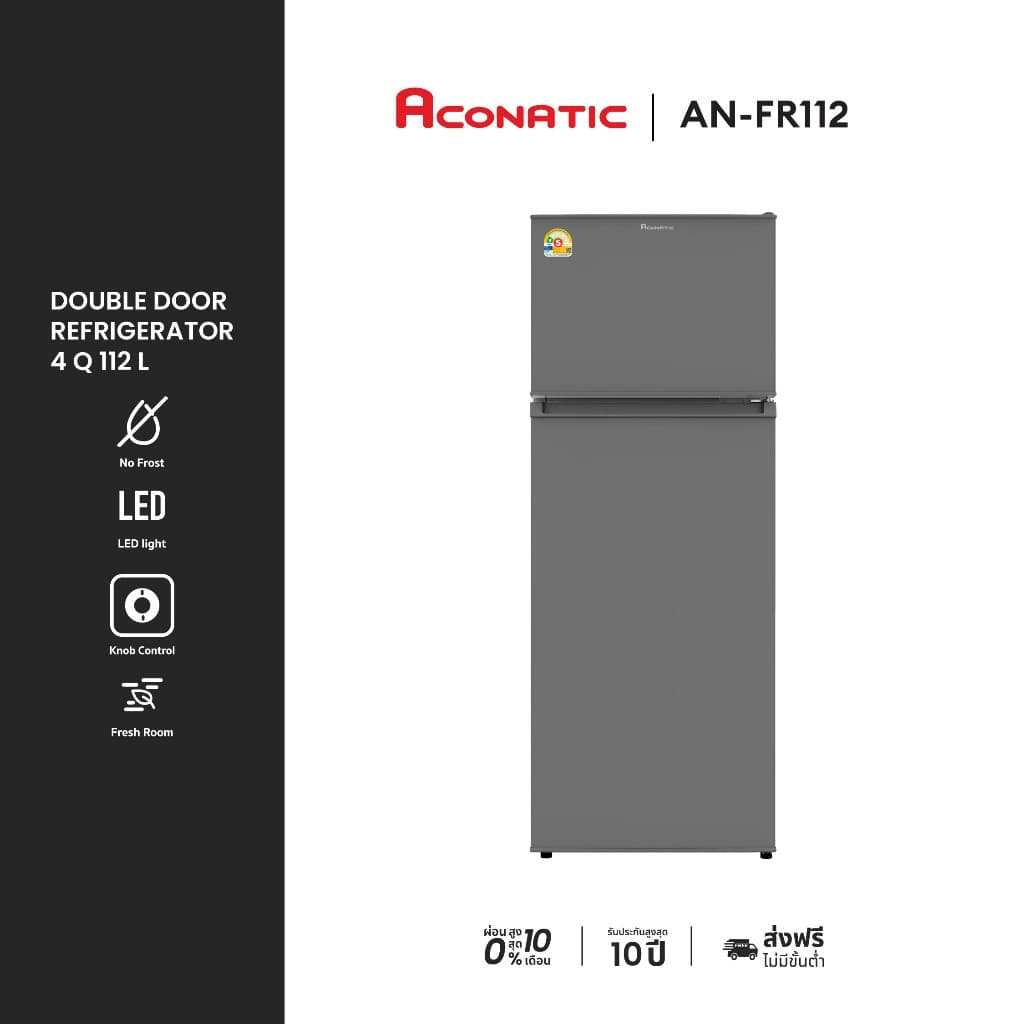 ACONATIC รุ่น AN-FR112 ตู้เย็น 2 ประตู 4 คิว สีเทา ความจุ 112 ลิตร กระจกนิรภัย แข็งแรงทนทาน เสียงเงียบ ประหยัดพลังงาน ดีไซน์หรูหราทันสมัย https://lnwchill.com