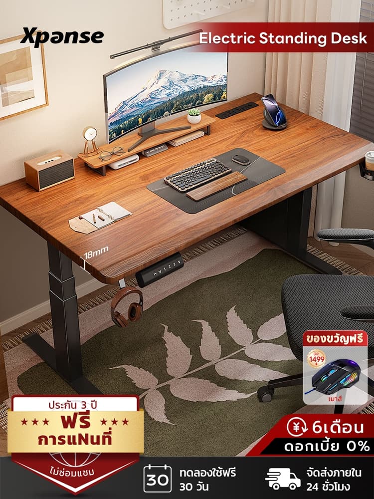 Xpanse รุ่น XP-18CM โต๊ะปรับระดับไฟฟ้า ท็อปหนาพิเศษ 18 ซม มอเตอร์ไร้เสียง ยกขึ้นลงมั่นคง ดีไซน์สรีรศาสตร์เพื่อสุขภาพและการทำงานที่สมบูรณ์แบบ https://lnwchill.com