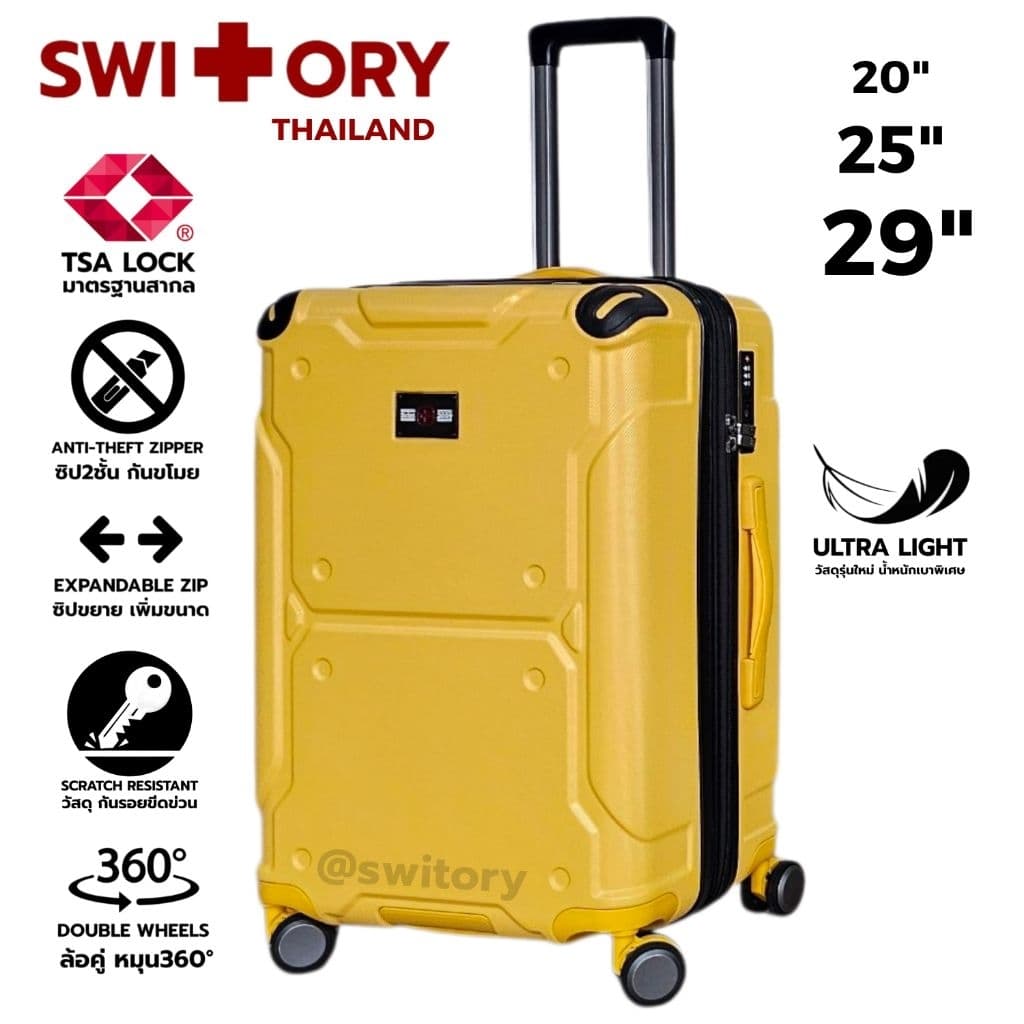 SWITORY รุ่น anti149 กระเป๋าเดินทาง PC 100% TSA Lock กันรอยขีดข่วน น้ำหนักเบา พร้อมซิป 2 ชั้นกันขโมย จุของทนทานทุกการเดินทาง https://lnwchill.com