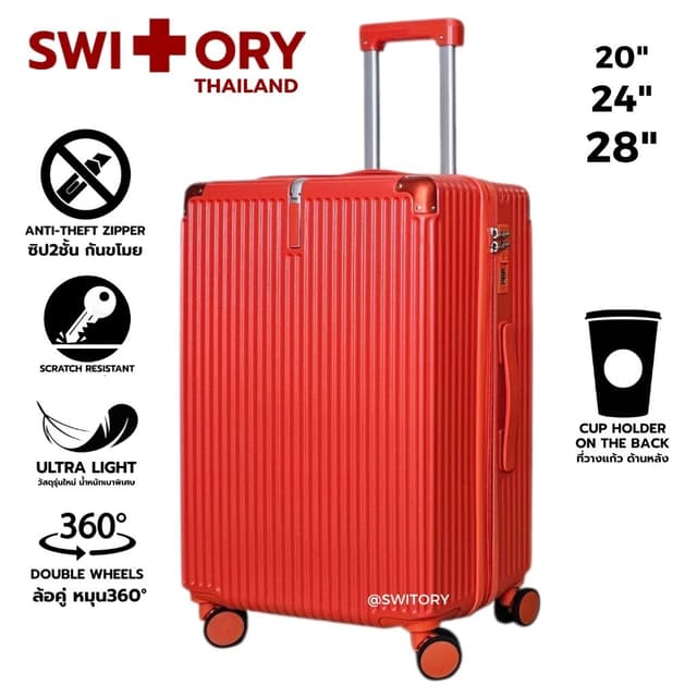 SWITORY รุ่น Anti151 กระเป๋าเดินทาง PP+ABS ขนาด 20 24 28 นิ้ว วัสดุแข็งแรงทนทาน กันรอยขีดข่วน ล้อลื่นพิเศษ ซิป 2 ชั้นกันขโมย