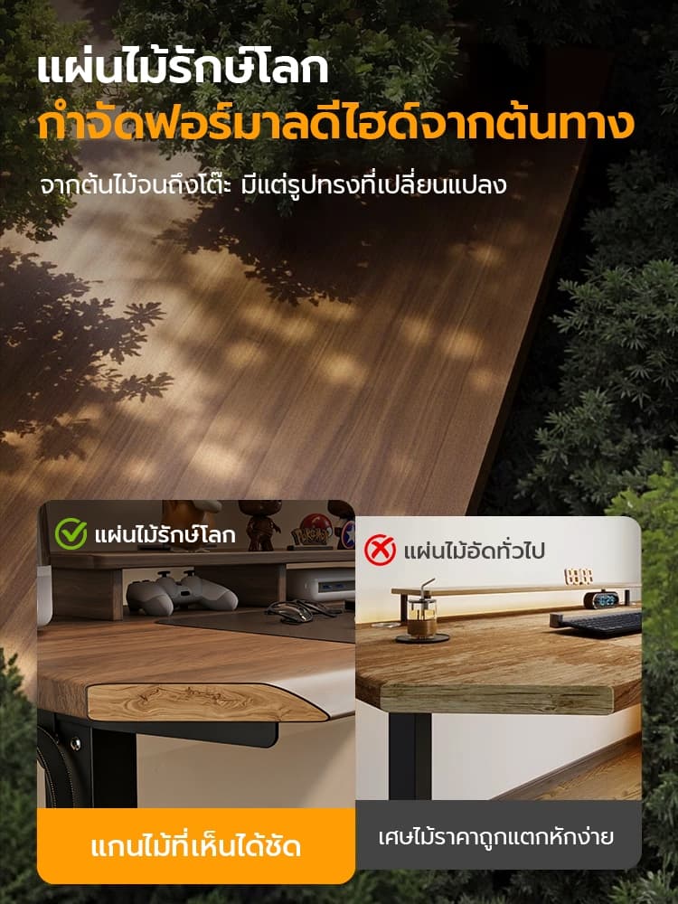 Xpanse รุ่น XP-18CM โต๊ะปรับระดับไฟฟ้า ท็อปหนาพิเศษ 18 ซม มอเตอร์ไร้เสียง ยกขึ้นลงมั่นคง ดีไซน์สรีรศาสตร์เพื่อสุขภาพและการทำงานที่สมบูรณ์แบบ https://lnwchill.com