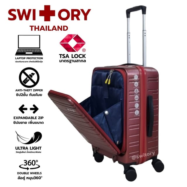 SWITORY รุ่น Anti117 facelift กระเป๋าเดินทาง PC 100% เปิดฝาหน้า TSA Lock 4 ล้อคู่ น้ำหนักเบา