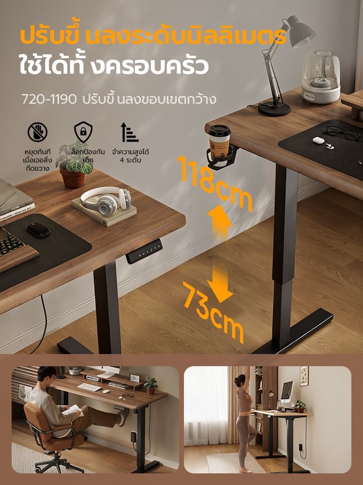 Xpanse รุ่น XP-18CM โต๊ะปรับระดับไฟฟ้า ท็อปหนาพิเศษ 18 ซม มอเตอร์ไร้เสียง ยกขึ้นลงมั่นคง ดีไซน์สรีรศาสตร์เพื่อสุขภาพและการทำงานที่สมบูรณ์แบบ https://lnwchill.com