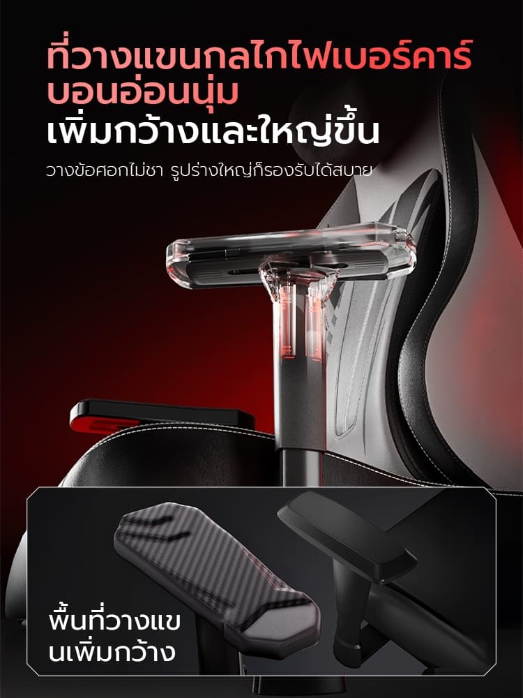 Xpanse รุ่น Lightning เก้าอี้เกมมิ่งเพื่อสุขภาพ ที่รองหลังยืดหดได้ พนักพิงศีรษะแม่เหล็ก หนัง PVC นั่งสบายรองรับสรีระลดการปวดเมื่อย https://lnwchill.com