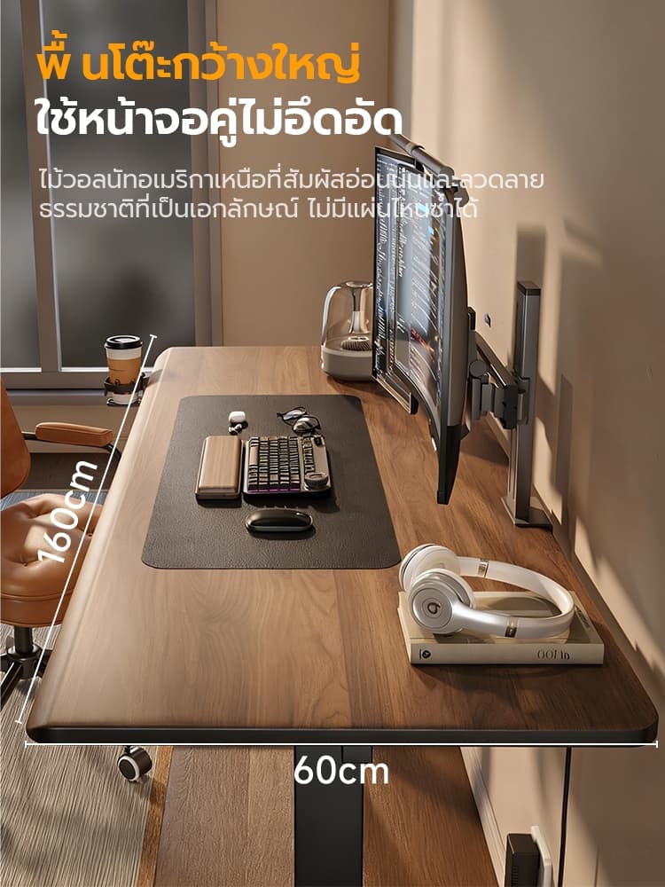 Xpanse รุ่น XP-18CM โต๊ะปรับระดับไฟฟ้า ท็อปหนาพิเศษ 18 ซม มอเตอร์ไร้เสียง ยกขึ้นลงมั่นคง ดีไซน์สรีรศาสตร์เพื่อสุขภาพและการทำงานที่สมบูรณ์แบบ https://lnwchill.com