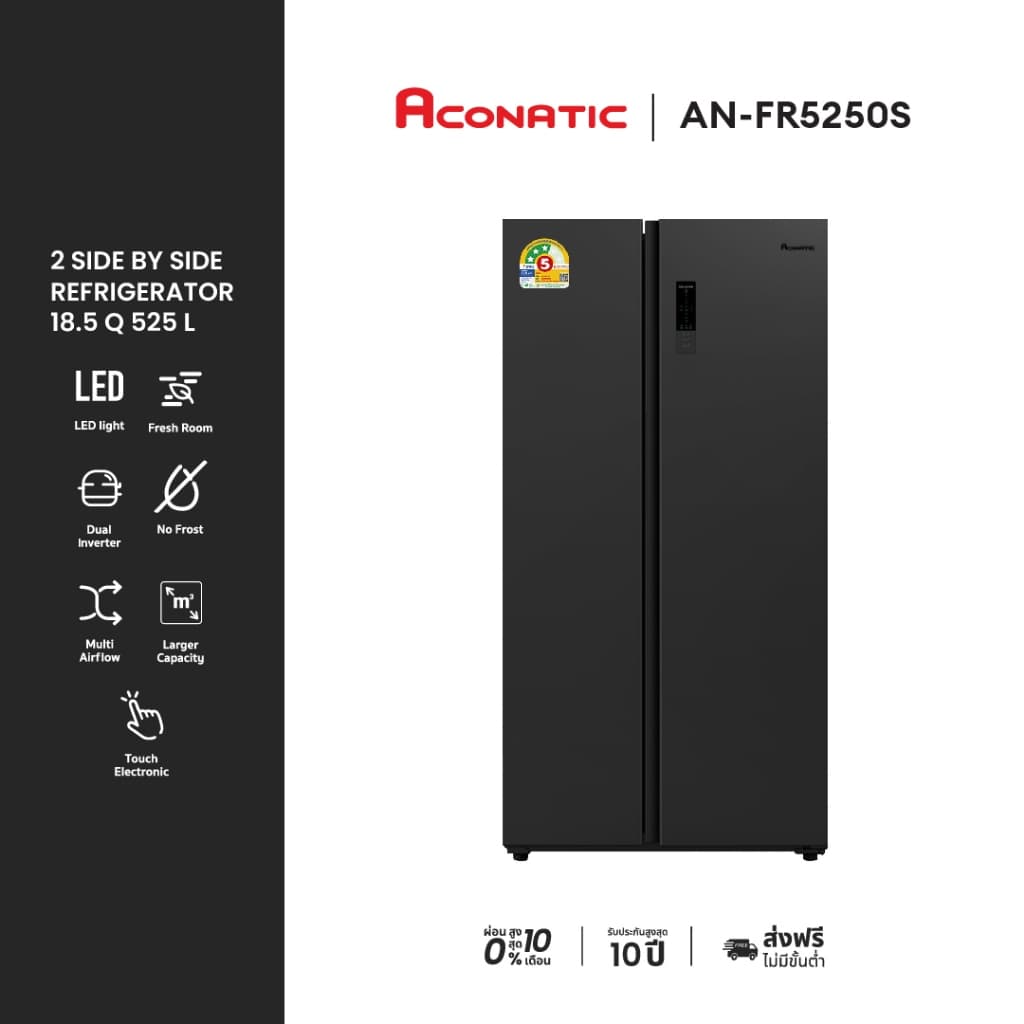 ACONATIC รุ่น AN-FR5250S ตู้เย็น Side By Side 18.5 คิว สี Dark Grey ดีไซน์หรู ความจุเยอะ ระบบ No Frost ถนอมอาหารสดใหม่ประหยัดไฟ https://lnwchill.com