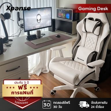 Xpanse รุ่น Xluster เก้าอี้เกมมิ่งสรีรศาสตร์หนังกันสึกป้องกันคราบรองรับส่วนหลังและคอปรับเอนนอนได้เพื่อสุขภาพที่ดีในการนั่งทำงานและเล่นเกมระยะยาว