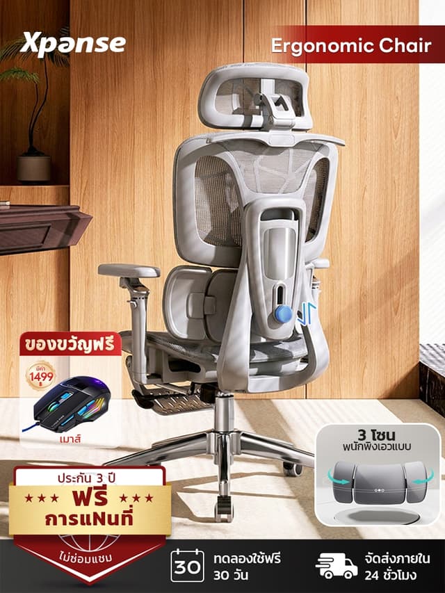 XPANSE รุ่น X904 ระบบติดตามเอวแบบโฮโลแกรม แขนกลไก 6D ไดนามิก ตาข่ายระบายอากาศ เก้าอี้เพื่อสุขภาพที่ยกระดับการนั่งทำงานให้สบายที่สุด