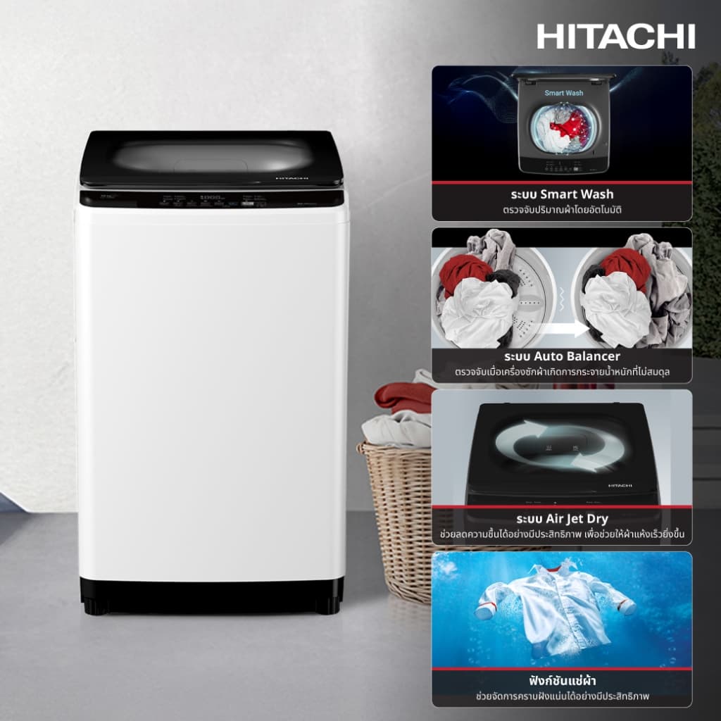 HITACHI รุ่น LTL 10M00 เครื่องซักผ้าฝาบน 10 กก ระบบ Smart Wash ถังซักสแตนเลสคุณภาพสูง ประหยัดไฟเบอร์ 5 ซักสะอาดถนอมผ้าแห้งไวด้วย Air Jet Dry https://lnwchill.com