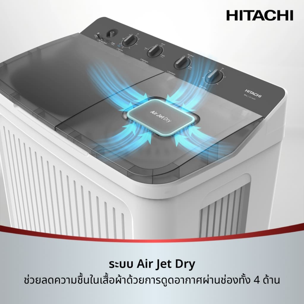 Hitachi รุ่น LTT 12JWT GB เครื่องซักผ้า 2 ถัง 12 กก ปั่นแห้ง 8 กก สีดำ Online Exclusive ซักสะอาดถังใหญ่แห้งไวพิเศษด้วยระบบ Air Jet Dry ทนทานไม่เป็นสนิม https://lnwchill.com