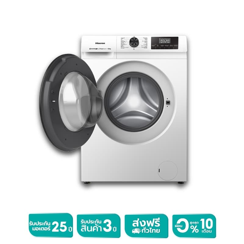 Hisense Wash & Dry รุ่น WD90N1 เครื่องซักอบผ้าฝาหน้า Inverter ซัก 9 Kg อบ 6 Kg เทคโนโลยีประหยัดพลังงาน ดีไซน์ทันสมัย ตอบโจทย์ชีวิตคอนโดและครอบครัวยุคใหม่ https://lnwchill.com