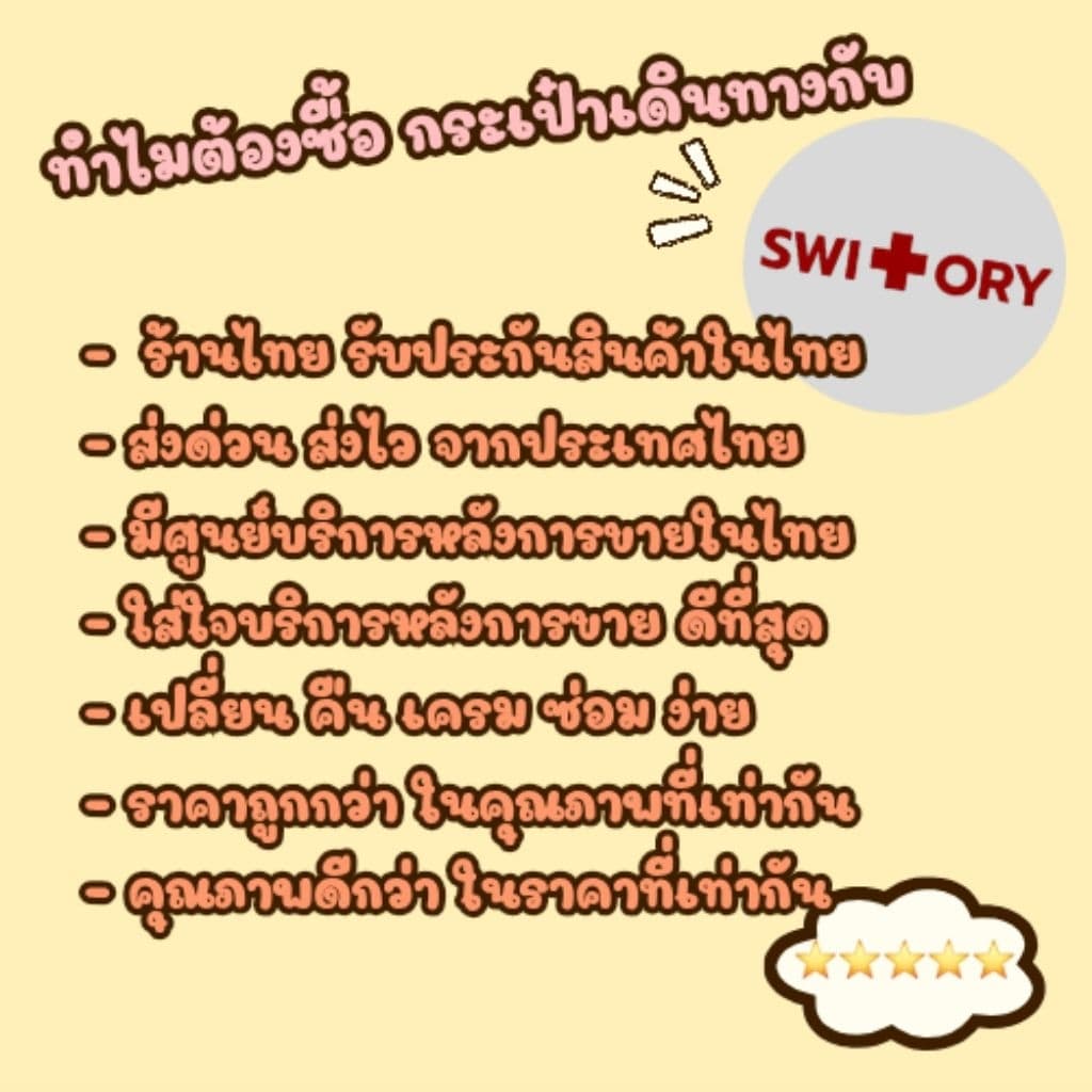 SWITORY รุ่น BUSINESS UPGRADE GEN2 กระเป๋าเดินทาง ABS ขนาด 20, 24, 28 นิ้ว น้ำหนักเบา ทนทาน กันรอย ล้อคู่หมุน 360 องศา https://lnwchill.com