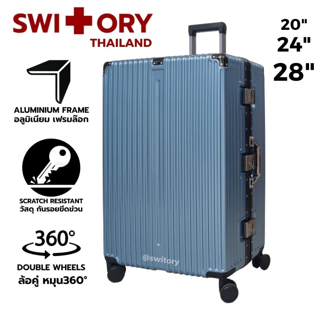 SWITORY รุ่น ALU120 UPGRADE กระเป๋าเดินทางเฟรมอลูมิเนียม ไม่ใช่ซิป ระบบล็อกนิรภัย ทนทานพิเศษ มีให้เลือก 3 ขนาด 20 24 และ 28 นิ้ว https://lnwchill.com