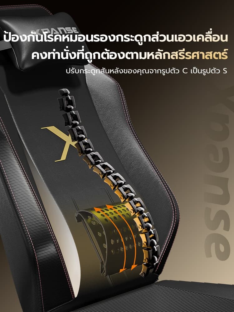 Xpanse รุ่น Ares เก้าอี้เกมมิ่งพยุงหลังแบบไร้แรงโน้มถ่วง ผ้าหนังแท้เย็บมือ ออกแบบตามหลักสรีรศาสตร์ รองรับน้ำหนัก 300 กก สัมผัสความสบายระดับพรีเมียมเพื่อสุขภาพที่ดี https://lnwchill.com