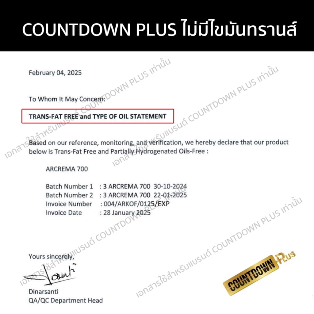 COUNTDOWN PLUS รุ่น WPH-C-750G เวย์โปรตีน ไฮโดรไลซ์ รสโกโก้ ดูดซึมไว โปรตีนสูง 43g ขนาด 750g สำหรับเสริมสร้างกล้ามเนื้อ ฟื้นฟูร่างกายหลังออกกำลังกาย https://lnwchill.com