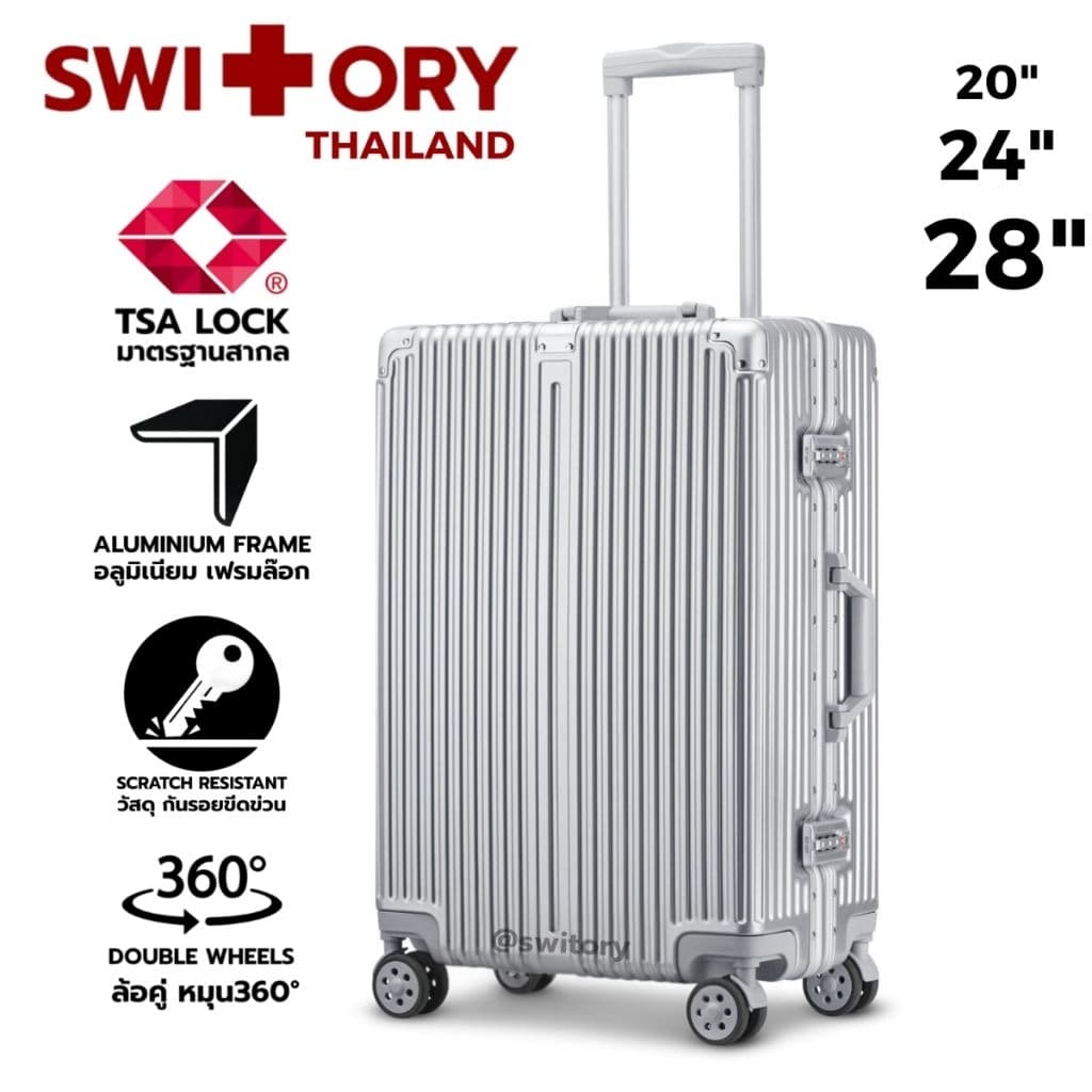 SWITORY รุ่น ALU93 EDGE DESIGN กระเป๋าเดินทางโครงอลูมิเนียม เฟรมล็อก TSA กันกระแทก 4 ล้อคู่ แข็งแรงทนทาน ดีไซน์ทันสมัย https://lnwchill.com