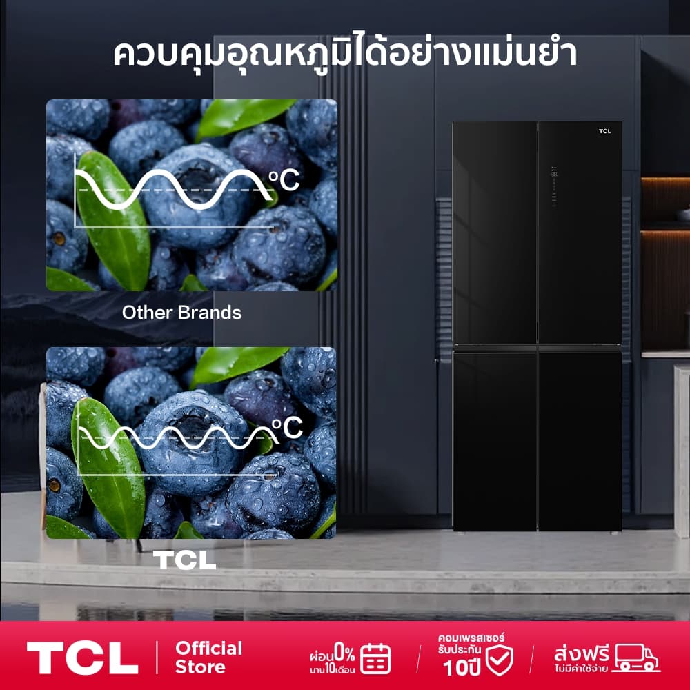 TCL RT43GPCDB RT43MPCDG ตู้เย็น 4 ประตู 14.1Q 400 ลิตร ระบบอินเวอร์เตอร์ แผงควบคุมดิจิตอล ถนอมอาหารด้วยไอออนลบ เย็นทั่วถึง ทำงานเงียบ ประหยัดไฟ https://lnwchill.com