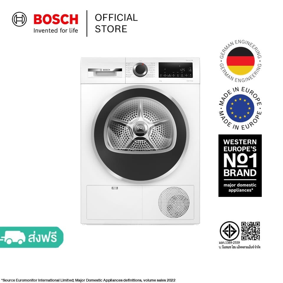 Bosch รุ่น WGG454A0TH และ รุ่น WQG24200TH เซ็ตเครื่องซักผ้า 10 กก และเครื่องอบผ้าฮีตปั้ม 9 กก ซีรีส์ 6 เทคโนโลยี i-Dos และ EasyClean เพื่อความสะอาดสมบูรณ์แบบ https://lnwchill.com