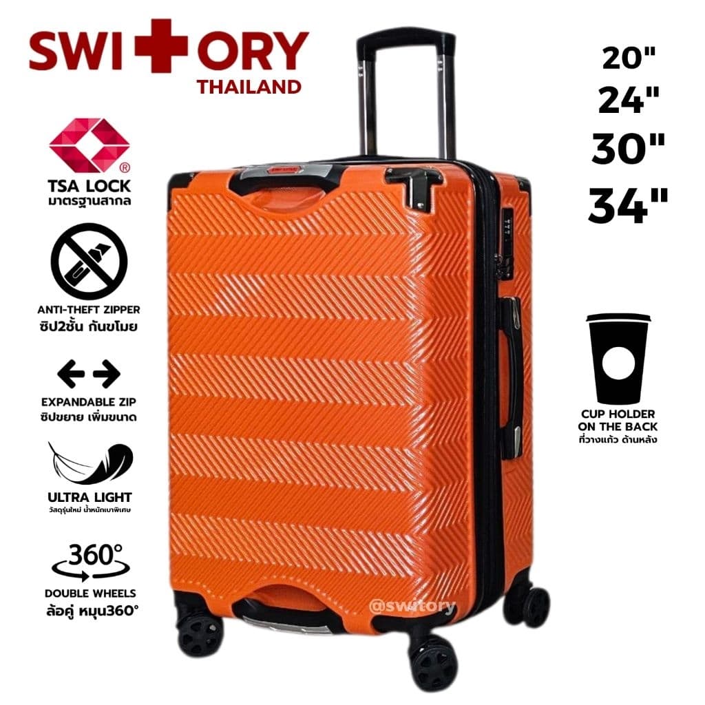 SWITORY รุ่น Anti180 กระเป๋าเดินทาง PC100% พร้อม TSA LOCK ซิปกันขโมยและซิปขยาย มี 4 ขนาด ทนทาน ดีไซน์ครบทุกฟังก์ชันการใช้งาน https://lnwchill.com