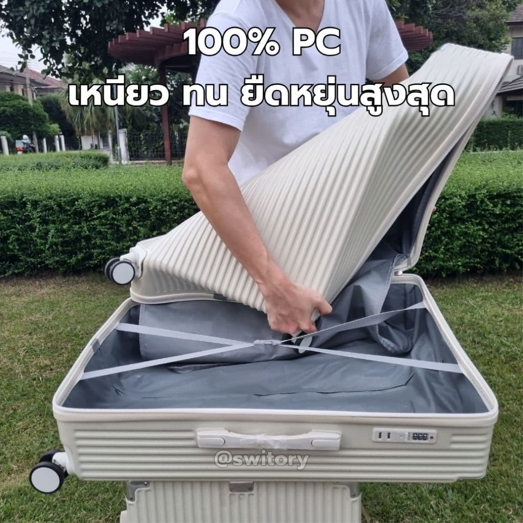 SWITORY รุ่น Anti102 EDGE UPGRAD กระเป๋าเดินทาง PC100% ขนาด 20/24/28 นิ้ว ดีไซน์ทันสมัย น้ำหนักเบาพิเศษ ทนทานทุกการเดินทาง https://lnwchill.com