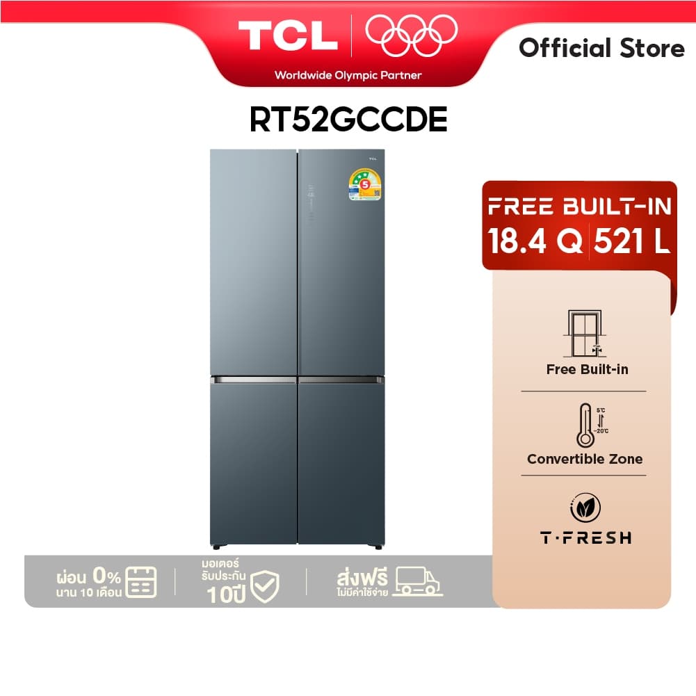 TCL รุ่น 4-Door Free Built-in 521L ตู้เย็นสี่ประตูดีไซน์พรีเมียม ระบบกำจัดกลิ่น T-Fresh เย็นเร็วทั่วถึง ประหยัดพลังงาน ตอบโจทย์ครัวบิวท์อินอย่างสมบูรณ์แบบ https://lnwchill.com