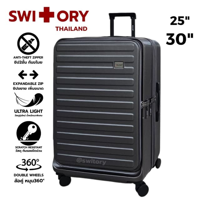 Switory VELLFIRE รุ่น Anti154 UPGRADE กระเป๋าเดินทาง 2 ล็อก ซิปกันขโมยและซิปขยาย เพิ่มความจุ ทนทาน น้ำหนักเบา ล้อลื่น เดินทางสะดวก