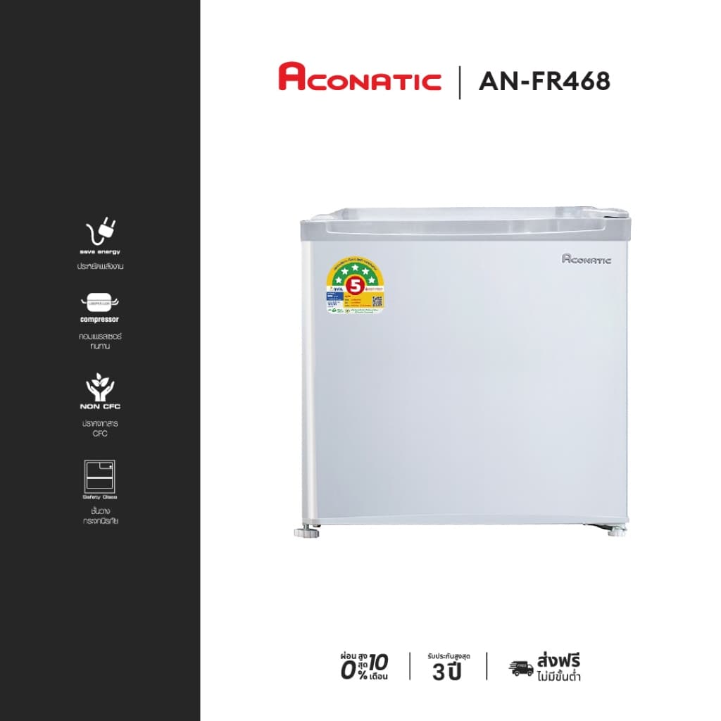 ACONATIC รุ่น AN-FR468 ตู้เย็นมินิบาร์ 1.7 คิว 50 ลิตร สีบรอนซ์เงิน เย็นเร็วประหยัดไฟเบอร์ 5 ขนาดกะทัดรัดเหมาะสำหรับหอพักและคอนโด https://lnwchill.com