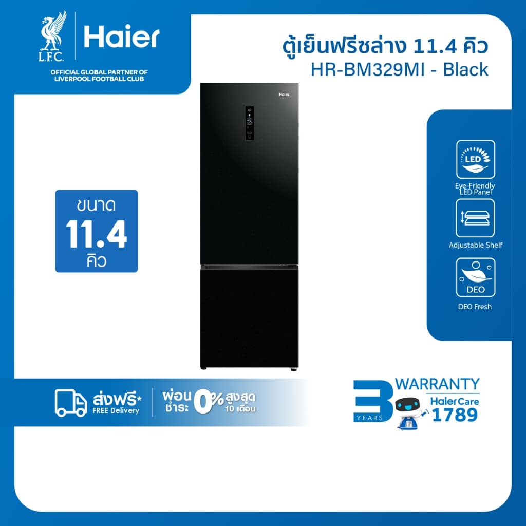 Haier HRF-BM329MI ตู้เย็น 2 ประตู 11.4Q 324L สี Flash Black ระบบ Inverter Magic Room ปรับอุณหภูมิอิสระ ประหยัดพลังงาน ดีไซน์หรูหราทันสมัย https://lnwchill.com