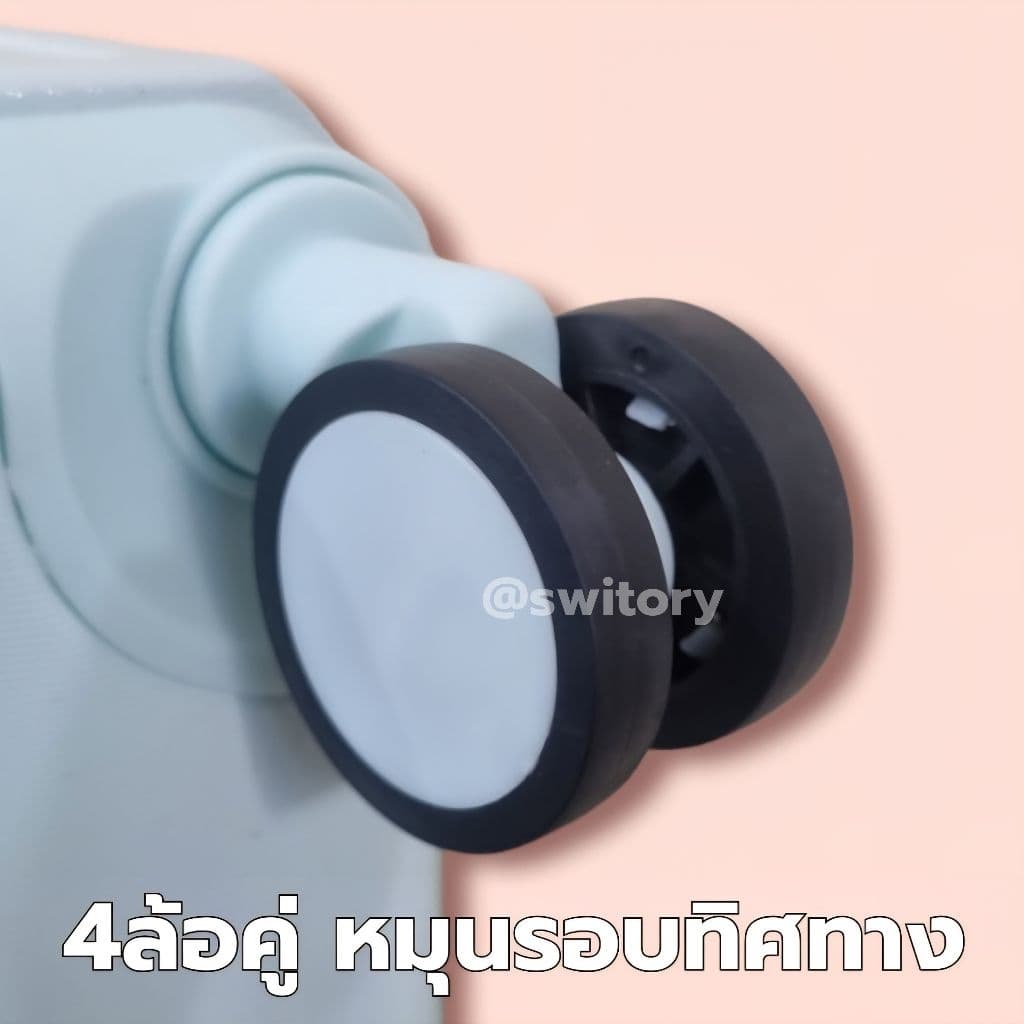 SWITORY รุ่น Anti102 EDGE UPGRAD กระเป๋าเดินทาง PC100% ขนาด 20/24/28 นิ้ว ดีไซน์ทันสมัย น้ำหนักเบาพิเศษ ทนทานทุกการเดินทาง https://lnwchill.com