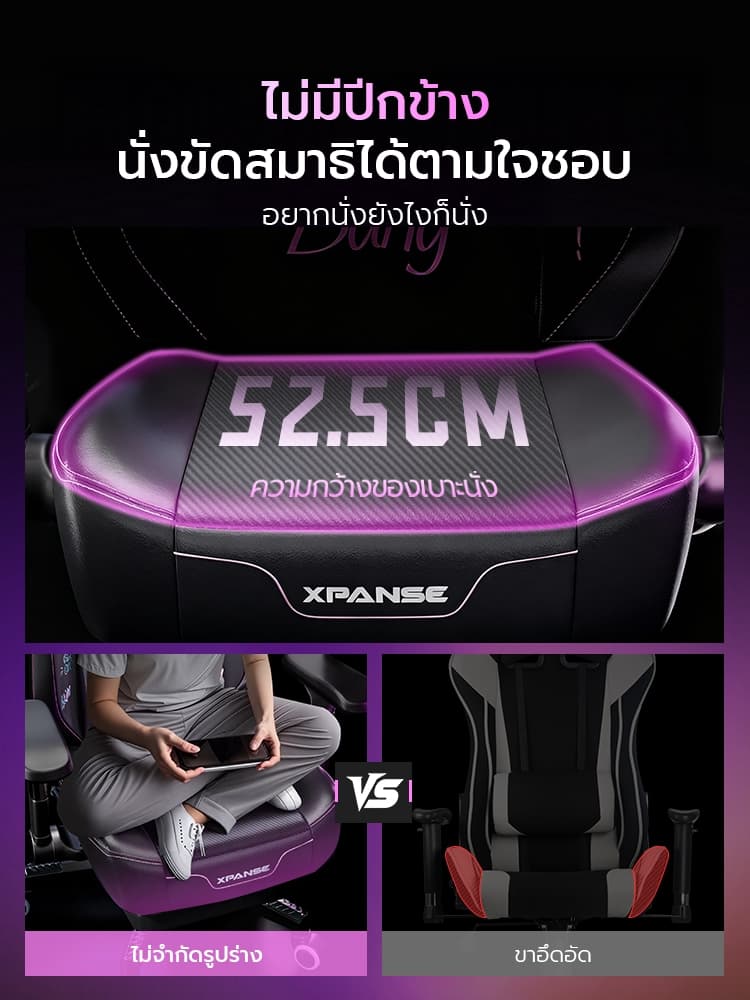 XPANSE X-BANG Gaming Chair Genuine Leather รุ่น X-BANG นุ่มสบาย ระบายอากาศ เส้นโค้งตามหลักสรีรศาสตร์ ดีไซน์กราฟฟิตีสุดเท่ เพื่อสุขภาพและการเล่นเกมที่เหนือระดับ https://lnwchill.com