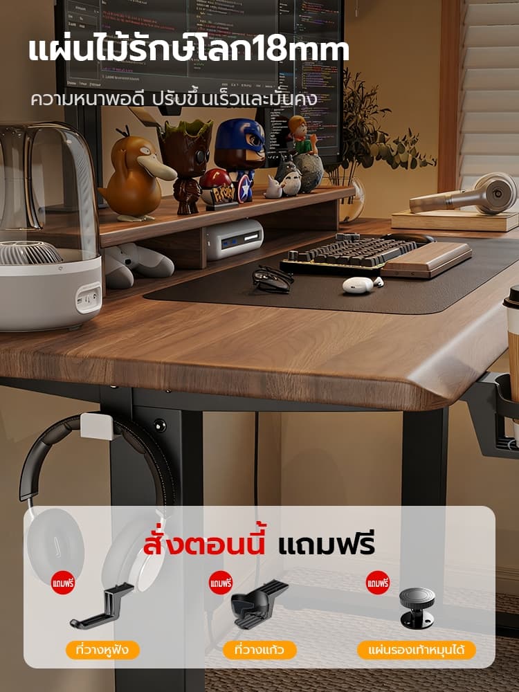 Xpanse รุ่น XP-18CM โต๊ะปรับระดับไฟฟ้า ท็อปหนาพิเศษ 18 ซม มอเตอร์ไร้เสียง ยกขึ้นลงมั่นคง ดีไซน์สรีรศาสตร์เพื่อสุขภาพและการทำงานที่สมบูรณ์แบบ https://lnwchill.com