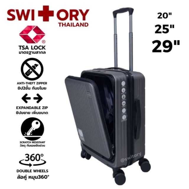 SWITORY รุ่น Anti90 Facelift กระเป๋าเดินทางเปิดหน้า ล้อลาก มีให้เลือก 3 ขนาด 20, 25, 29 นิ้ว พร้อมระบบ TSA Lock และซิปกันเจาะ