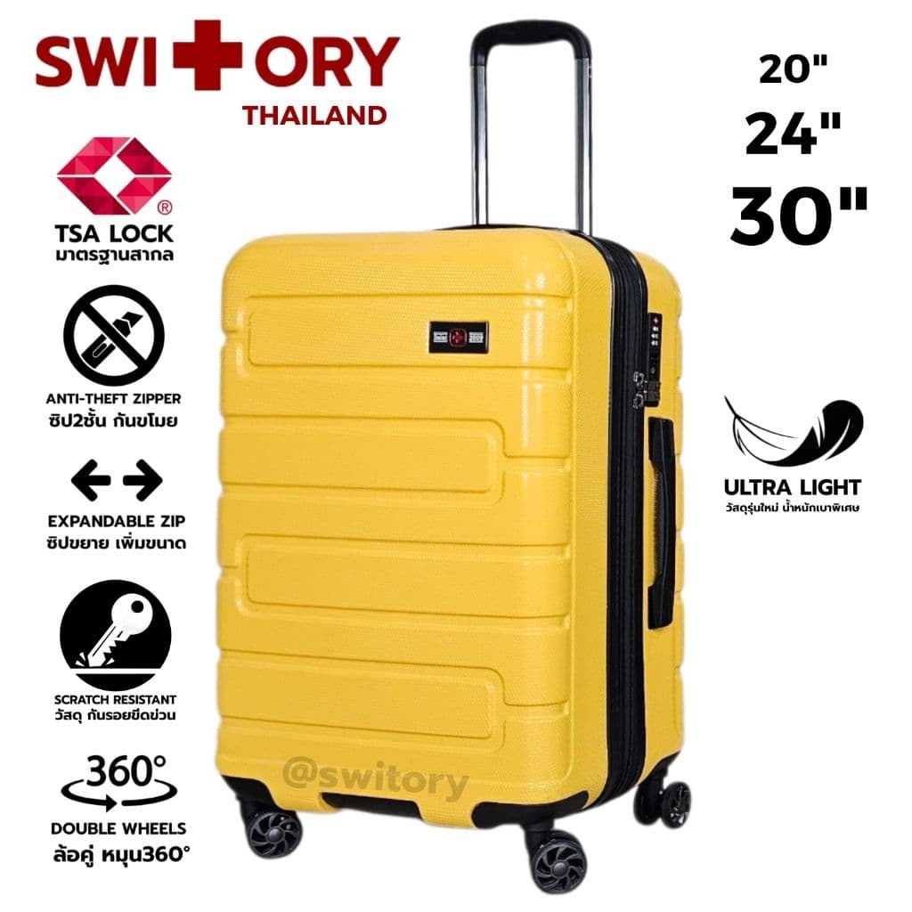 SWITORY รุ่น anti89 กระเป๋าเดินทาง PC 100% ขนาด 20/24/30 นิ้ว ระบบ TSA Lock ซิปกันขโมย ล้อคู่ทนทาน ดีไซน์ Honeycomb ป้องกันรอยขีดข่วน https://lnwchill.com
