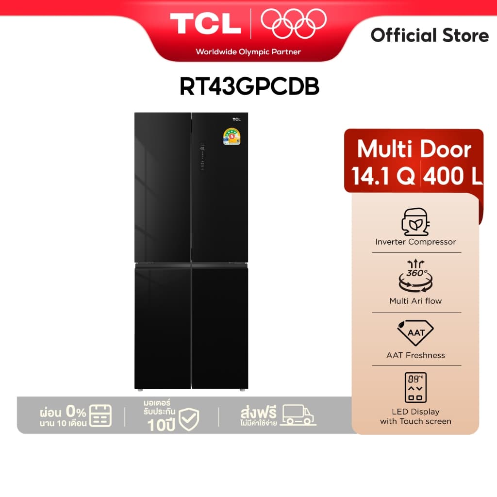 TCL RT43GPCDB RT43MPCDG ตู้เย็น 4 ประตู 14.1Q 400 ลิตร ระบบอินเวอร์เตอร์ แผงควบคุมดิจิตอล ถนอมอาหารด้วยไอออนลบ เย็นทั่วถึง ทำงานเงียบ ประหยัดไฟ https://lnwchill.com