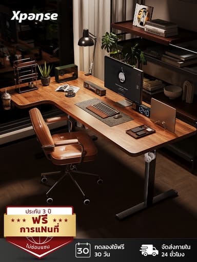 XPANSE รุ่น XP-L-ELECTRIC โต๊ะปรับระดับไฟฟ้า รูปตัว L เข้ามุมได้ 2 ฝั่ง จดจำ 4 ระดับ ไม้แข็งเป็นมิตรต่อสิ่งแวดล้อมเพื่อสุขภาพและพื้นที่ทำงานที่กว้างขึ้น