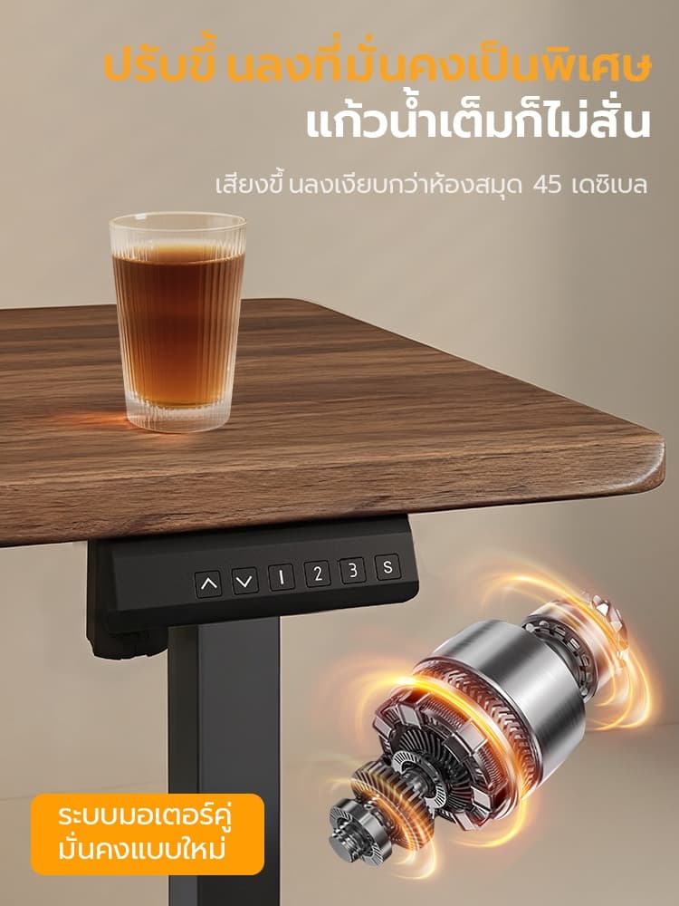 Xpanse รุ่น XP-18CM โต๊ะปรับระดับไฟฟ้า ท็อปหนาพิเศษ 18 ซม มอเตอร์ไร้เสียง ยกขึ้นลงมั่นคง ดีไซน์สรีรศาสตร์เพื่อสุขภาพและการทำงานที่สมบูรณ์แบบ https://lnwchill.com