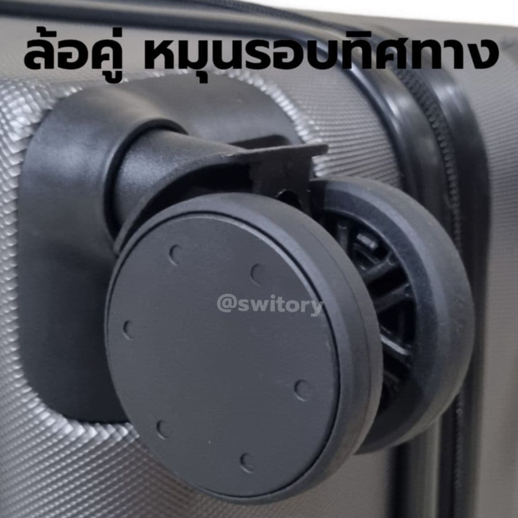 SWITORY รุ่น Anti90 Facelift กระเป๋าเดินทางเปิดหน้า ล้อลาก มีให้เลือก 3 ขนาด 20, 25, 29 นิ้ว พร้อมระบบ TSA Lock และซิปกันเจาะ https://lnwchill.com